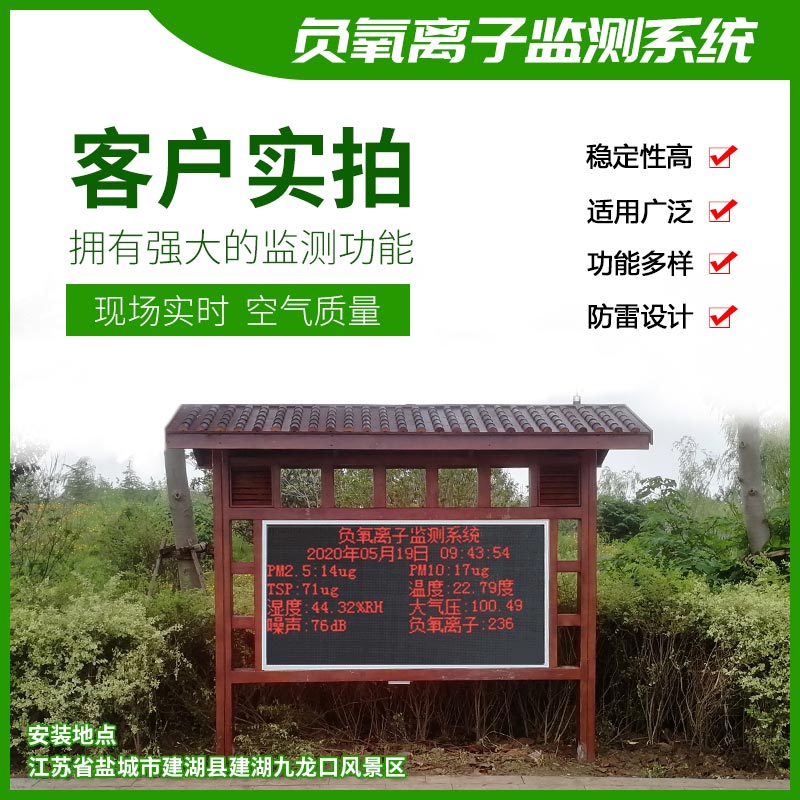 景區氣象站？自動氣象站監測設備供應