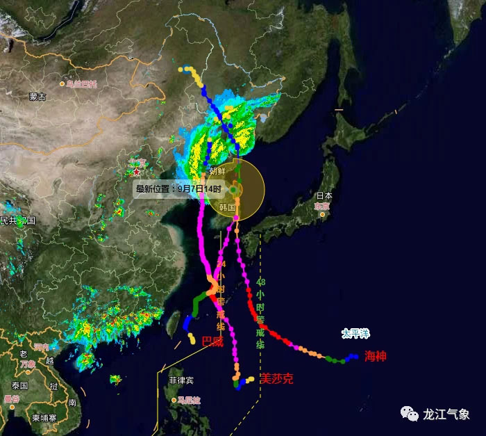 臺風“海神”上午進入黑龍江，多部門聯合發布氣象風險預警！
